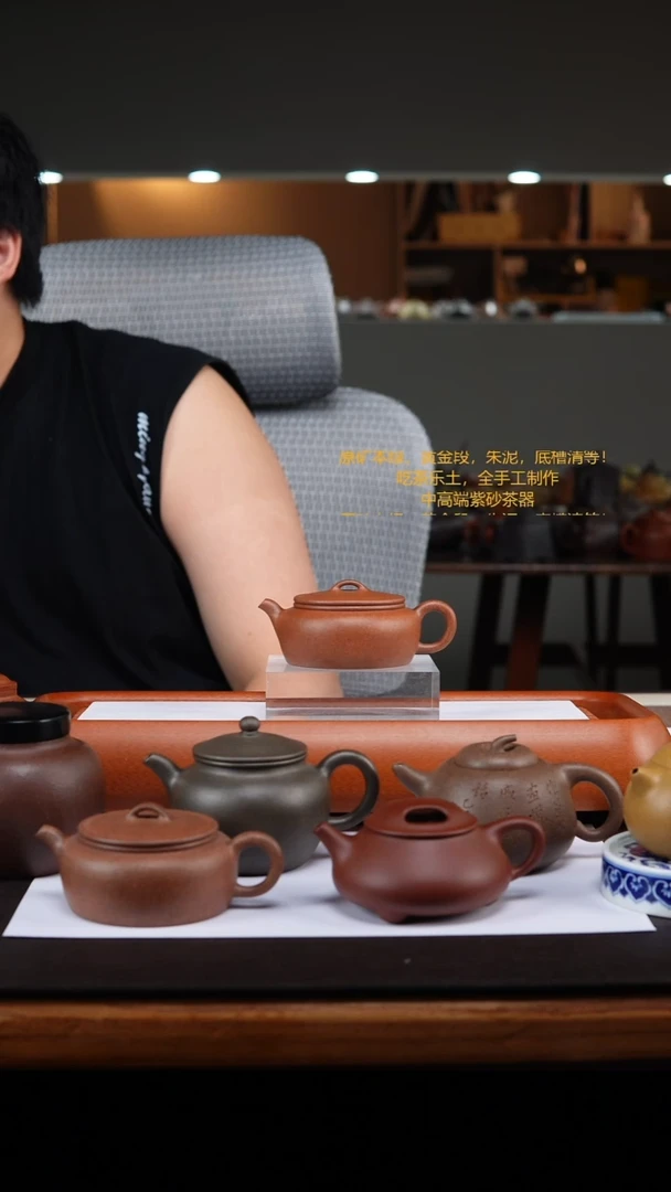 茶壶紫砂普*151454545464