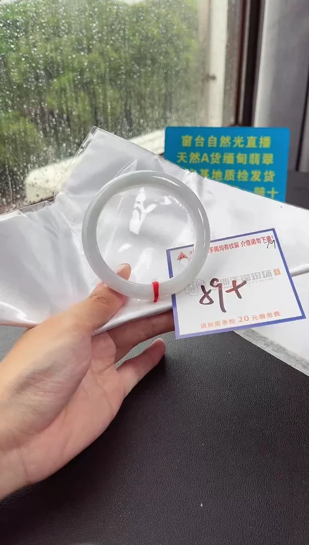 未镶嵌手镯翡翠11111