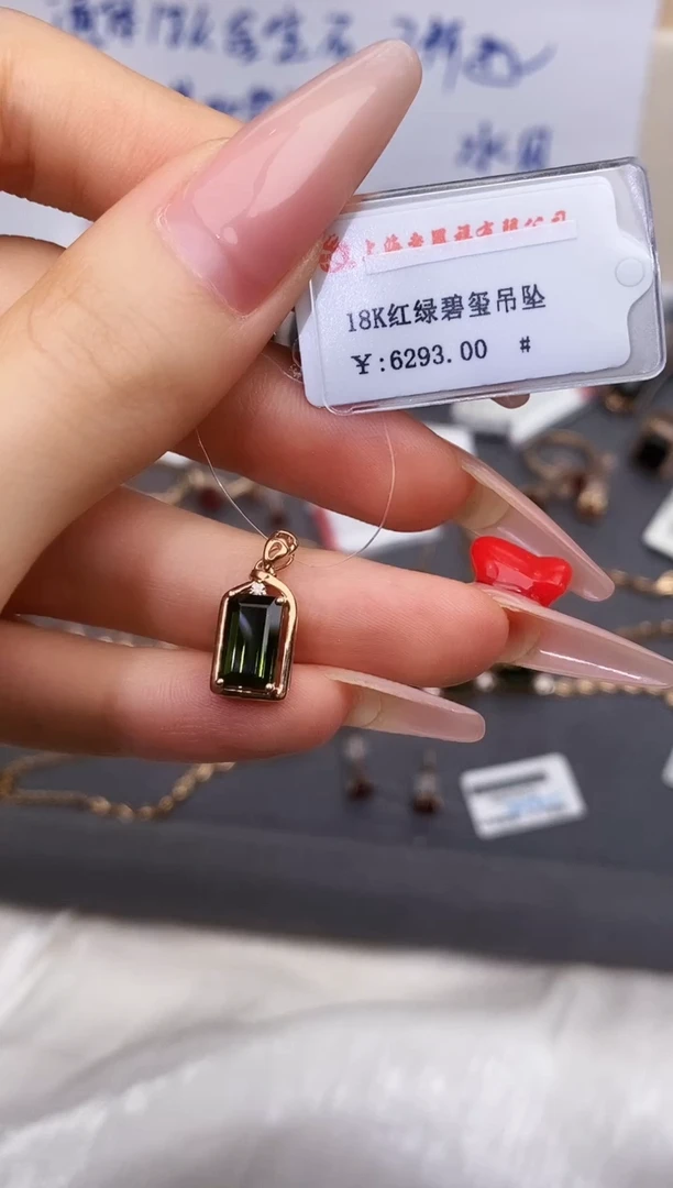 颈饰18K金镶嵌碧玺-专柜-