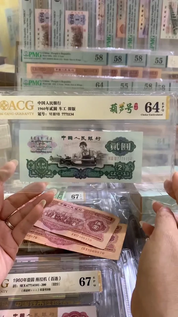 爱藏64EPQ车工豹子头777
