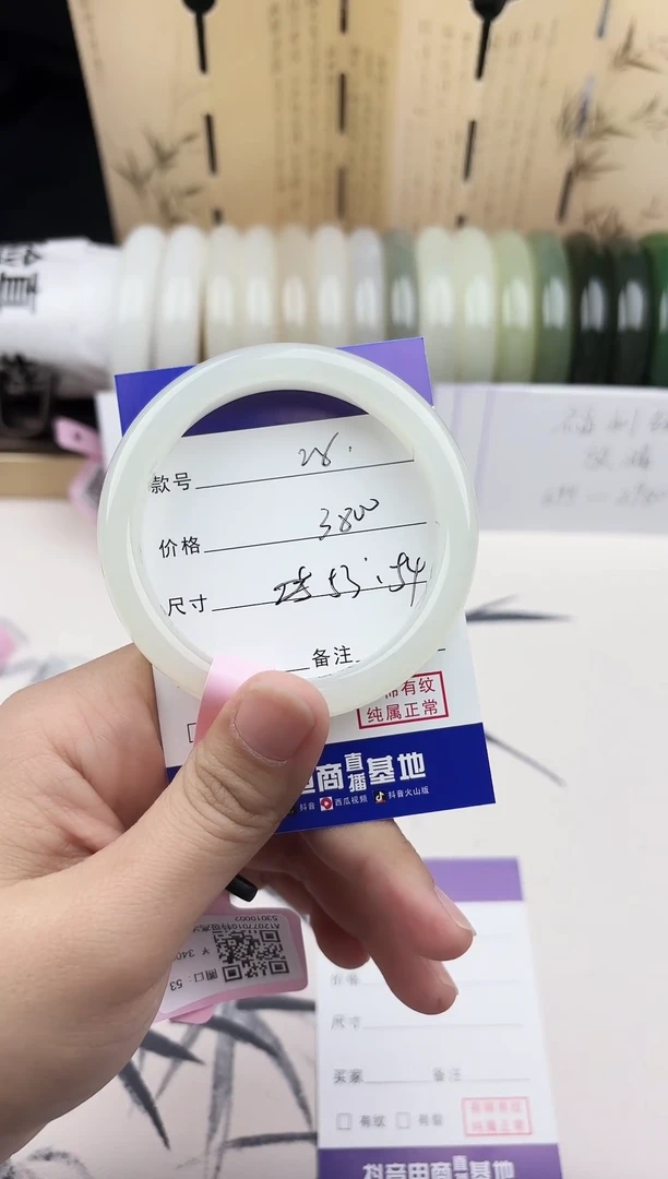 【闪购商品】和田玉手镯未镶嵌28