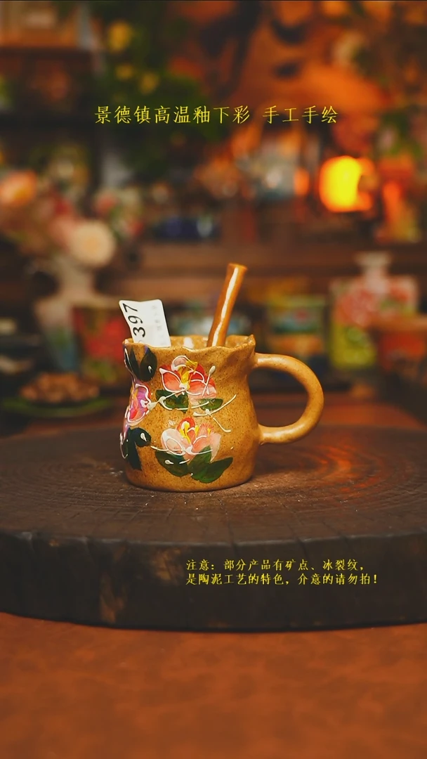 素简暖陶集手作397
