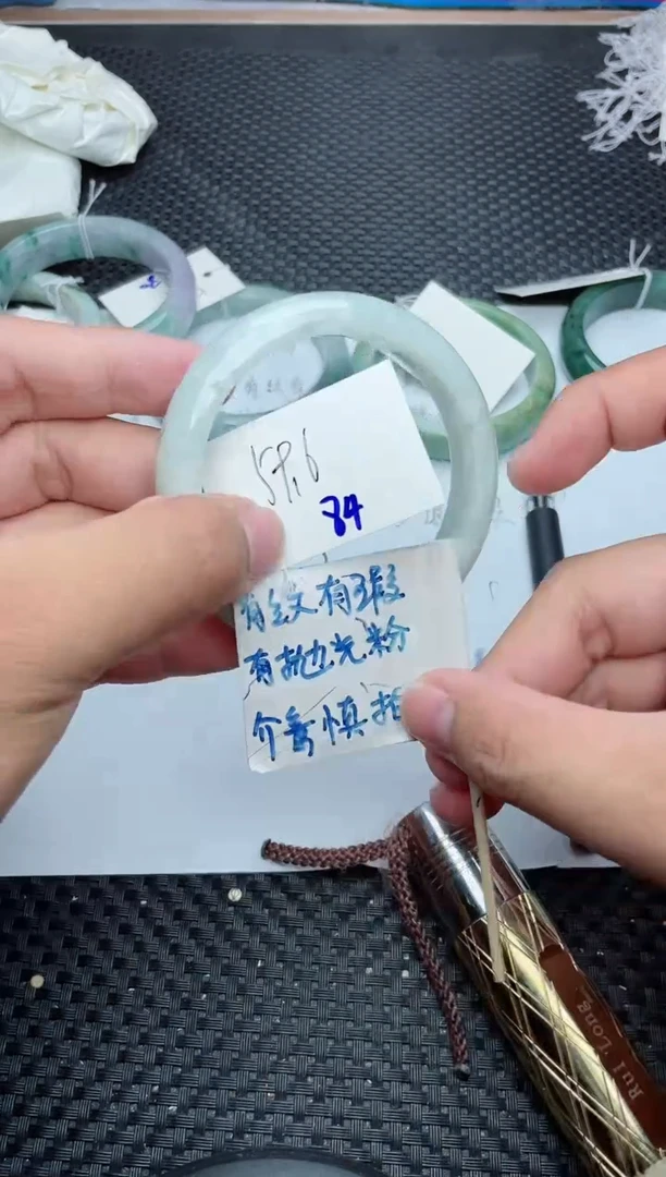 未镶嵌手镯翡翠84