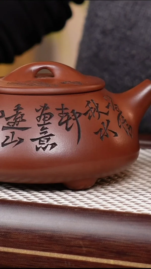 茶壶紫砂红皮龙石瓢