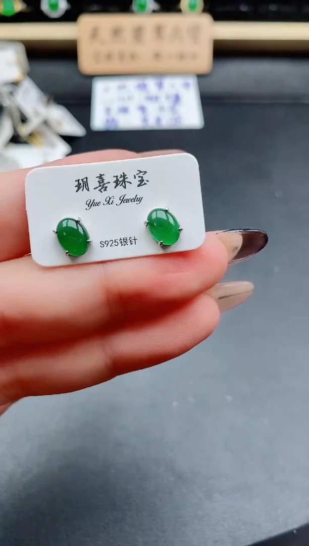 银S925镶嵌戒指翡翠1