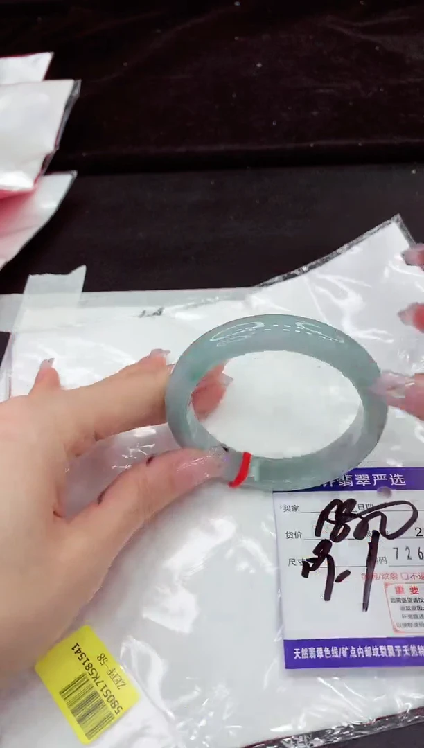 未镶嵌手镯翡翠11111111111