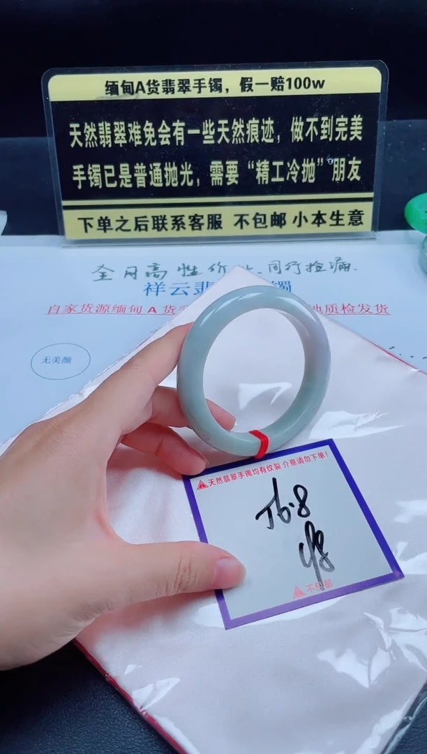 未镶嵌定制翡翠我