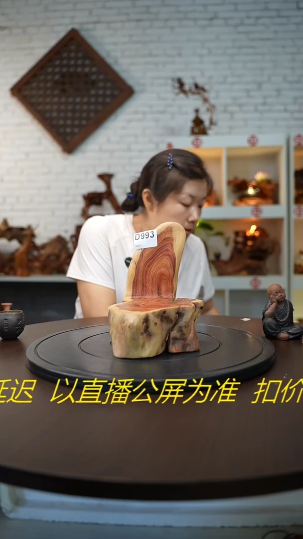 木木雕款用****5云南金丝红木摆台