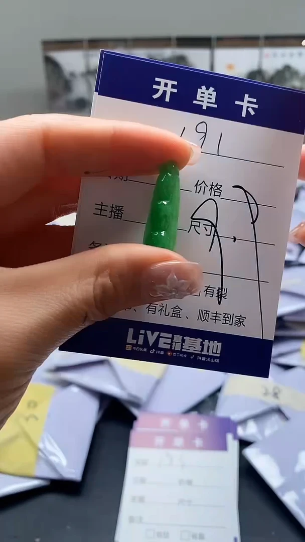 所见即所得（一物一图）191