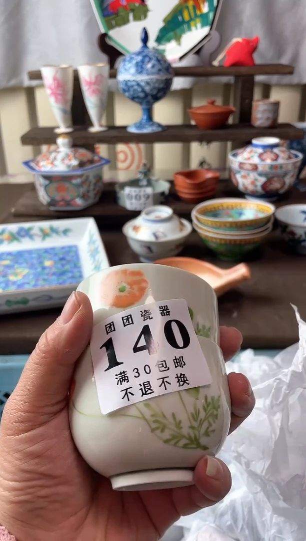 瓷片一****?瓷片瓷片瓷片瓷片
