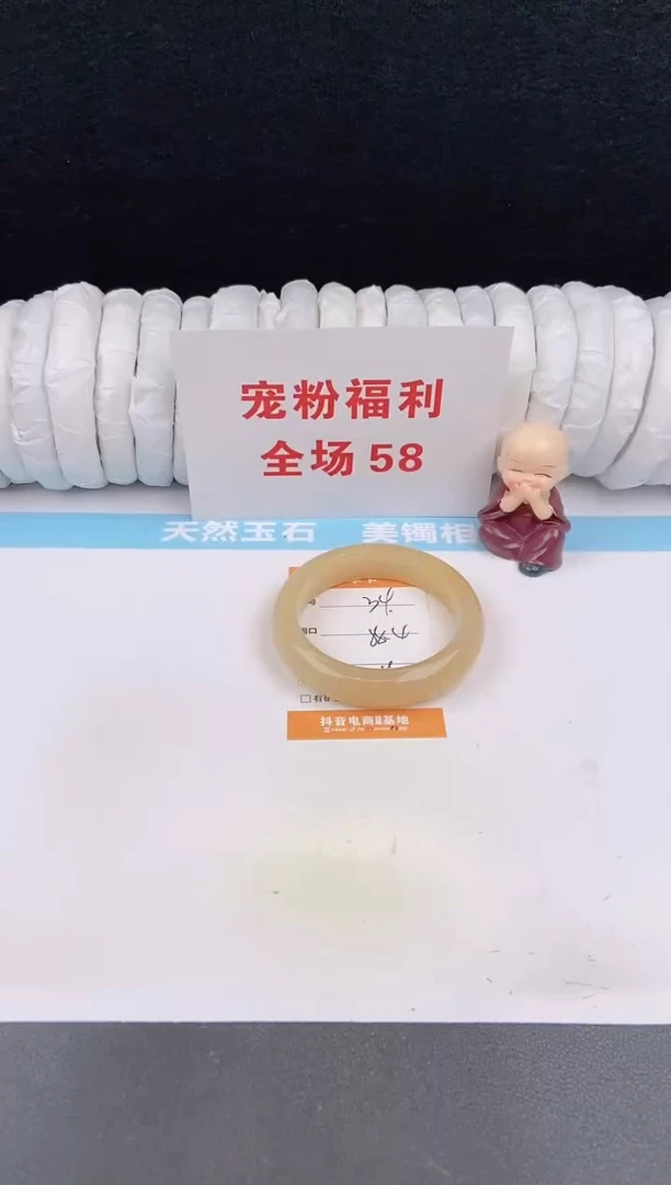 未镶嵌手镯石英质玉34