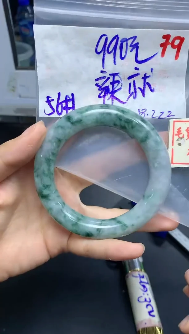 【闪购商品】定制翡翠未镶嵌79毛货需精细抛光辣就+990元