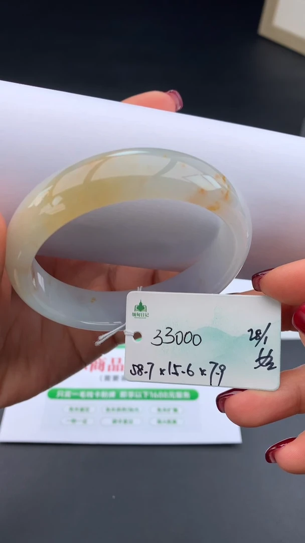 【闪购商品】翡翠手镯未镶嵌下单联系客服核对地址哦