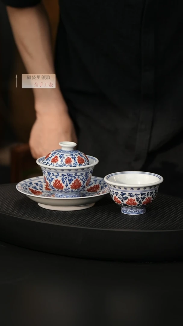 【闪购商品】老林紫砂釉里红套组