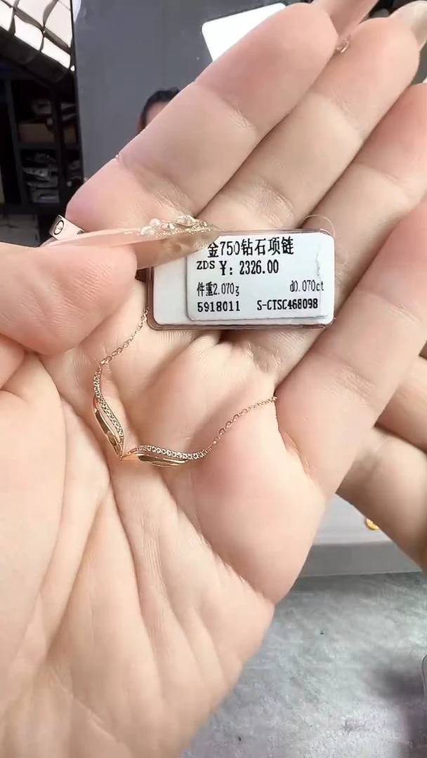 套链18K金镶嵌钻石星哥臻选【全新品牌天然真金真钻】