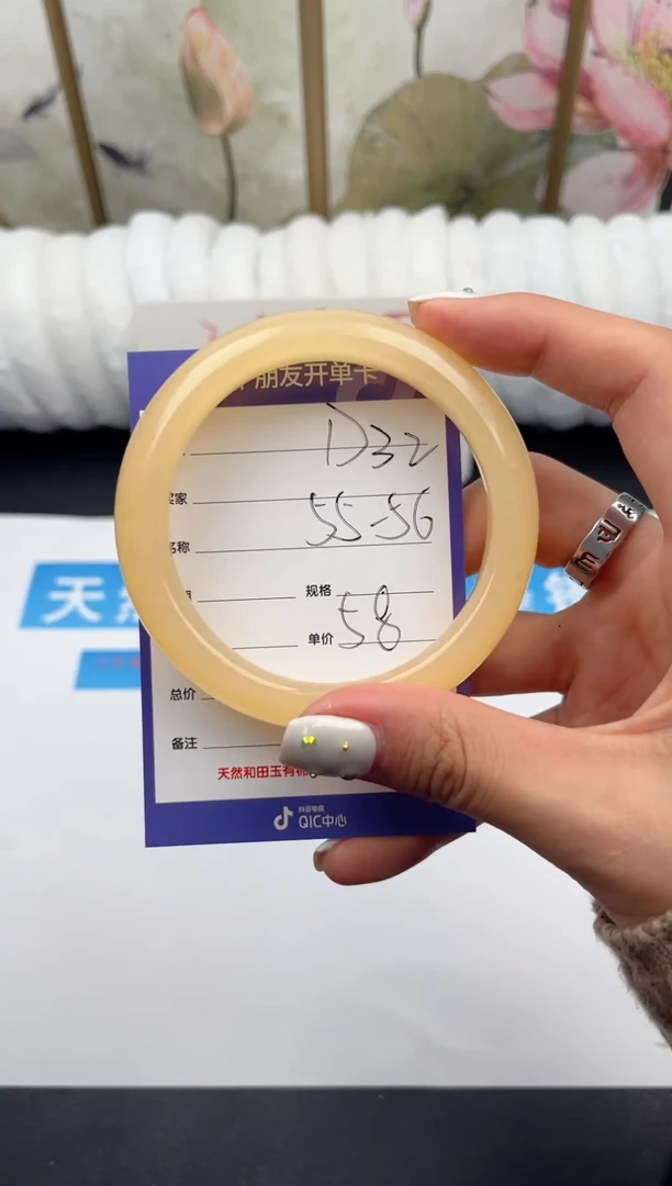 未镶嵌手镯石英质玉D32微色差