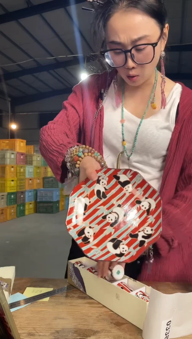 瓷         356号2件
