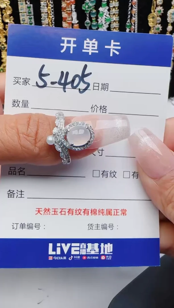 翡翠戒指银S925镶嵌2222