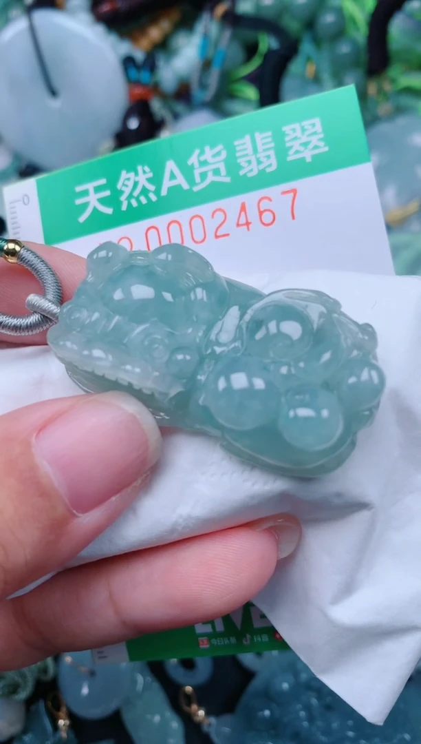 颈饰未镶嵌翡翠.0002467
