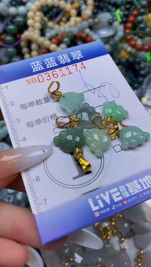 颈饰未镶嵌翡翠闪购0361174