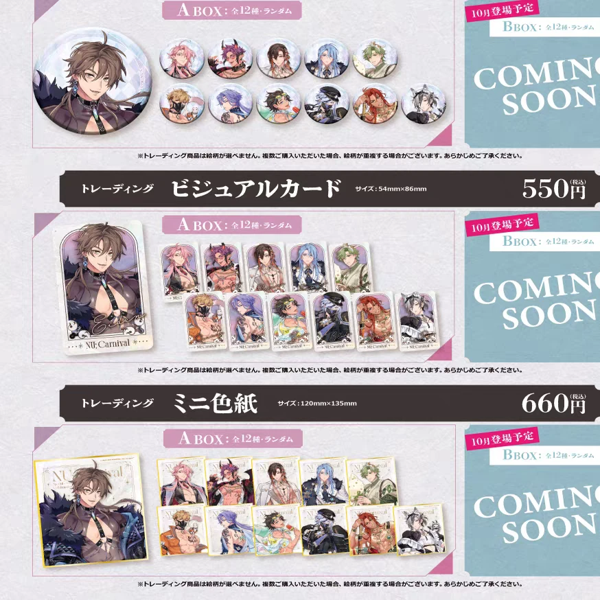 谷店拆谷【新世界狂欢】日谷国现 花束/铁人/抱娃系列 盲盒代拆