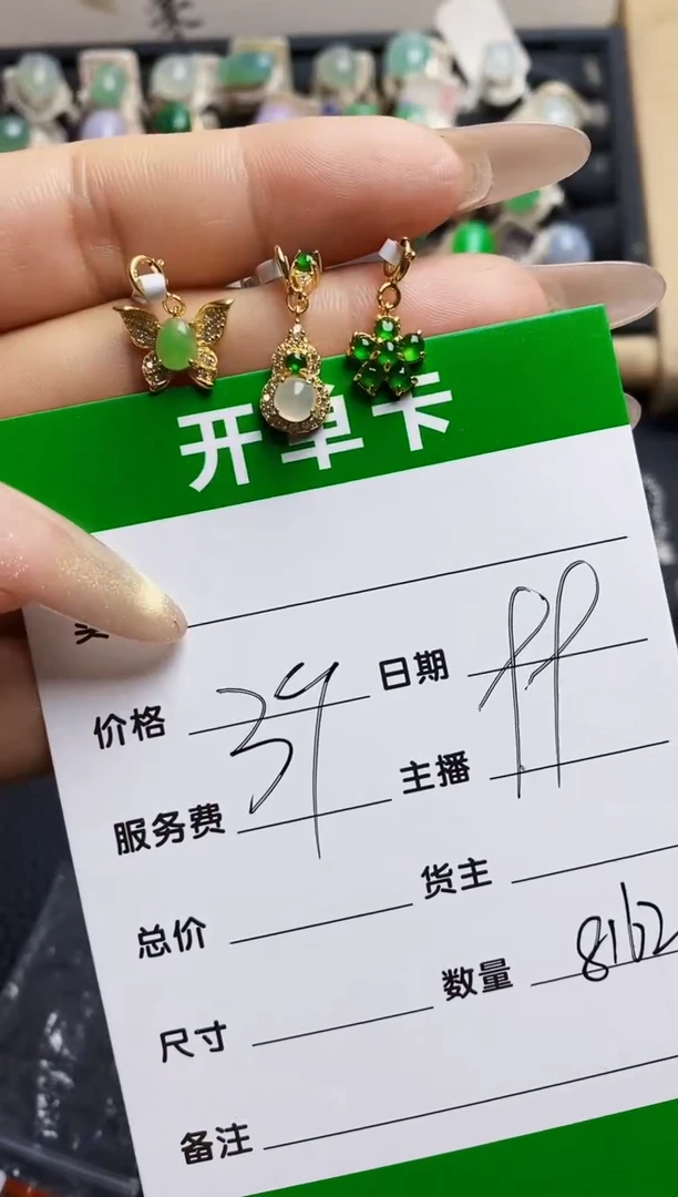 翡翠戒指银S925镶嵌8162