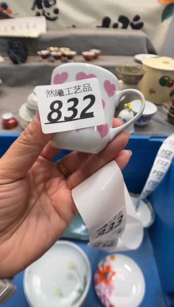 瓷片水**境832