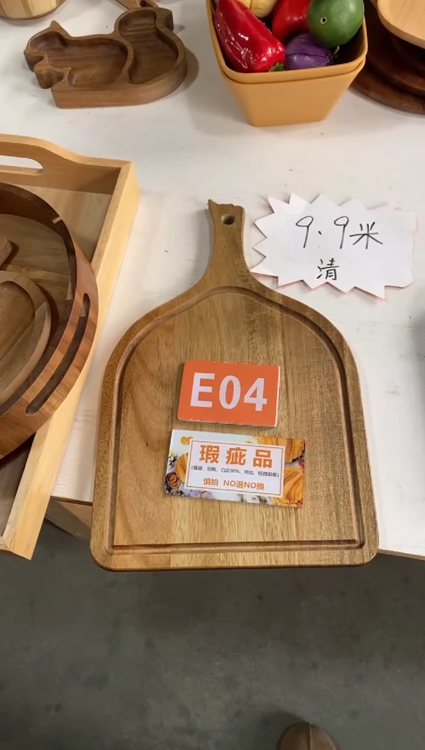 木闪购2025/12/22 E04 瑕疵品