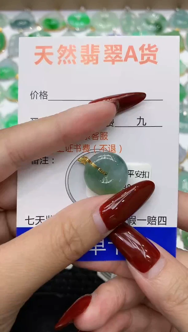 翡翠18K金镶嵌颈饰1111111111