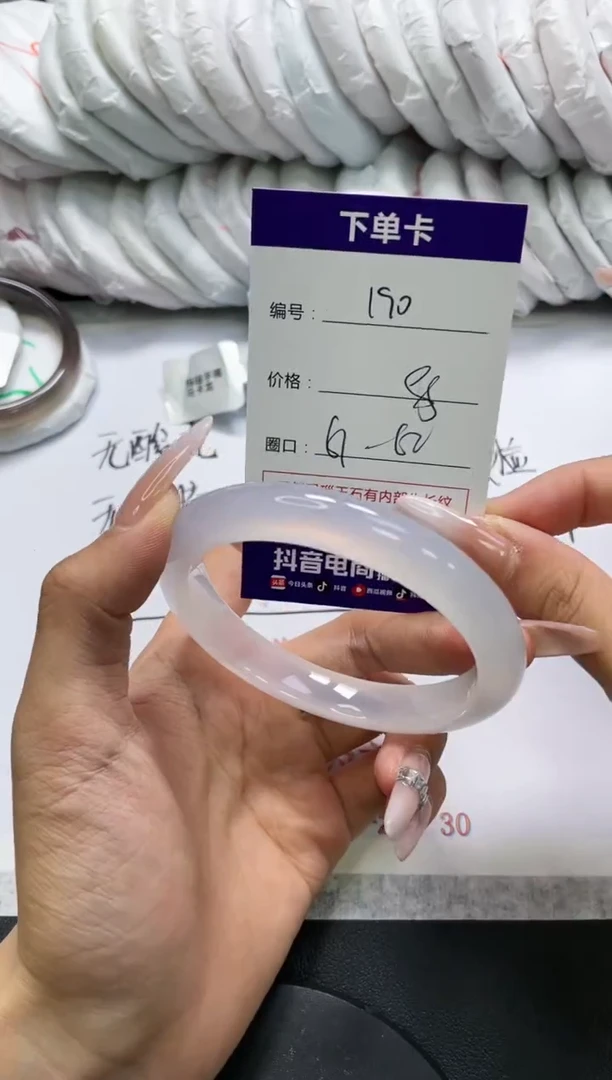 未镶嵌手镯玛瑙/玉髓190