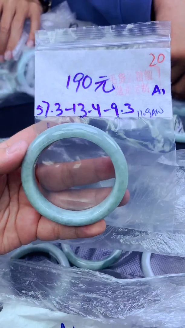 未镶嵌定制翡翠20毛货需精细抛光+手镯+190元