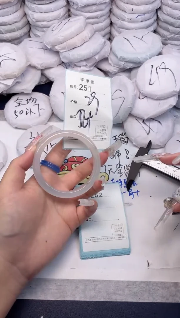 玛瑙/玉髓手镯未镶嵌251