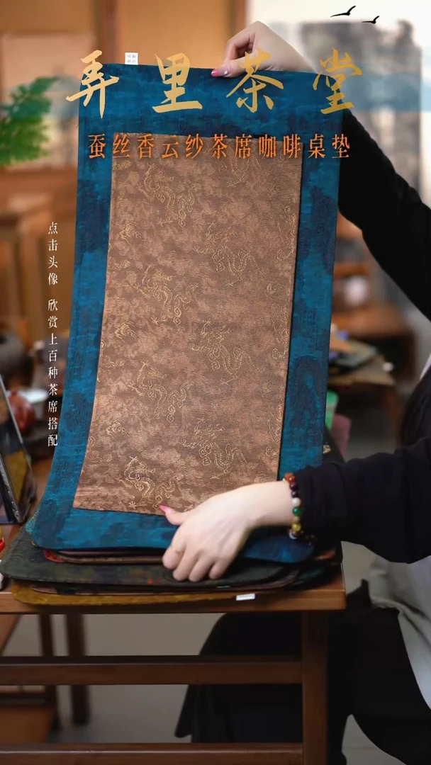 大片绮紫御龙+小龙腾