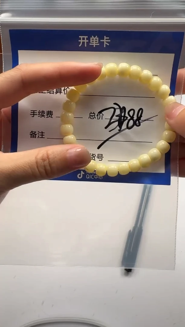 裸石蜜蜡未镶嵌手串多样性发货