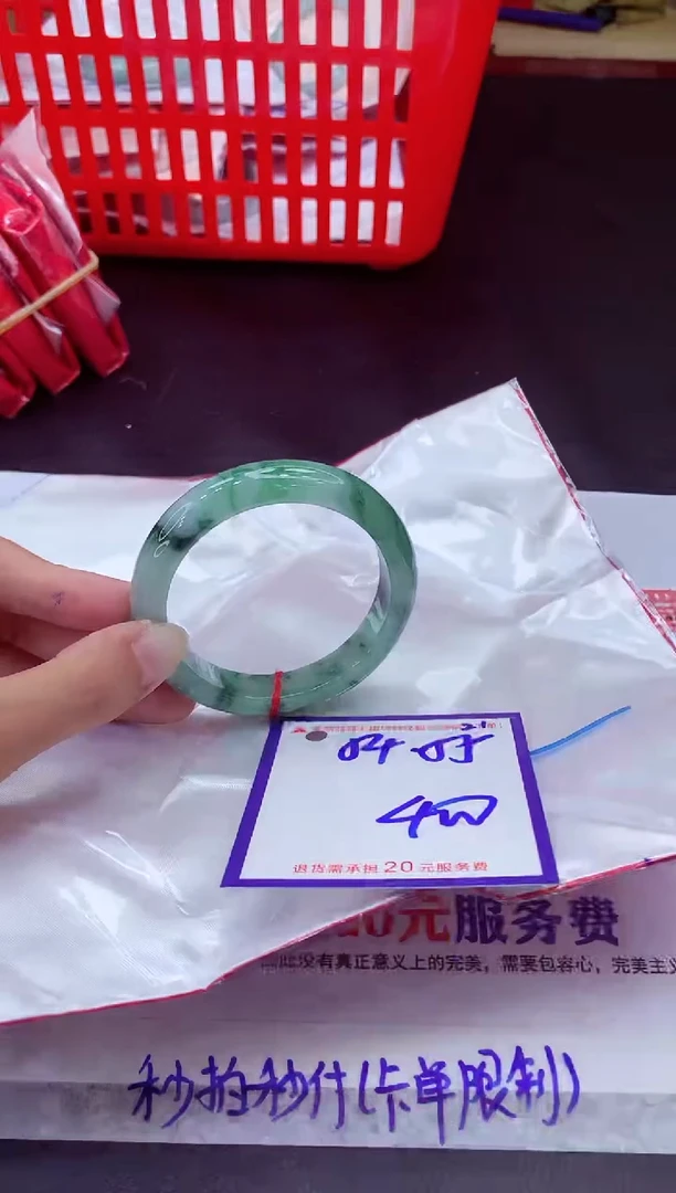 未镶嵌手镯翡翠11111111