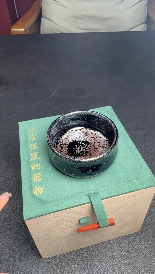 茶盏江汉旺普洱杯106