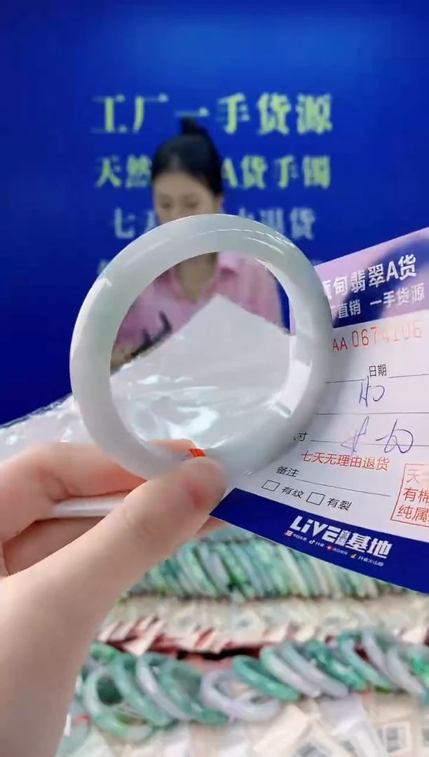 未镶嵌手镯翡翠06