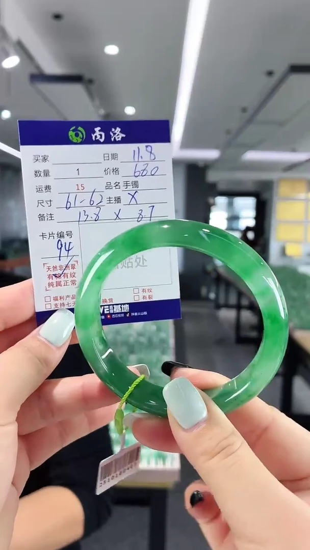 未镶嵌石英质玉手镯61-62