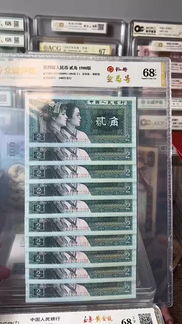 ꒰****^8002补号标十05520091-100