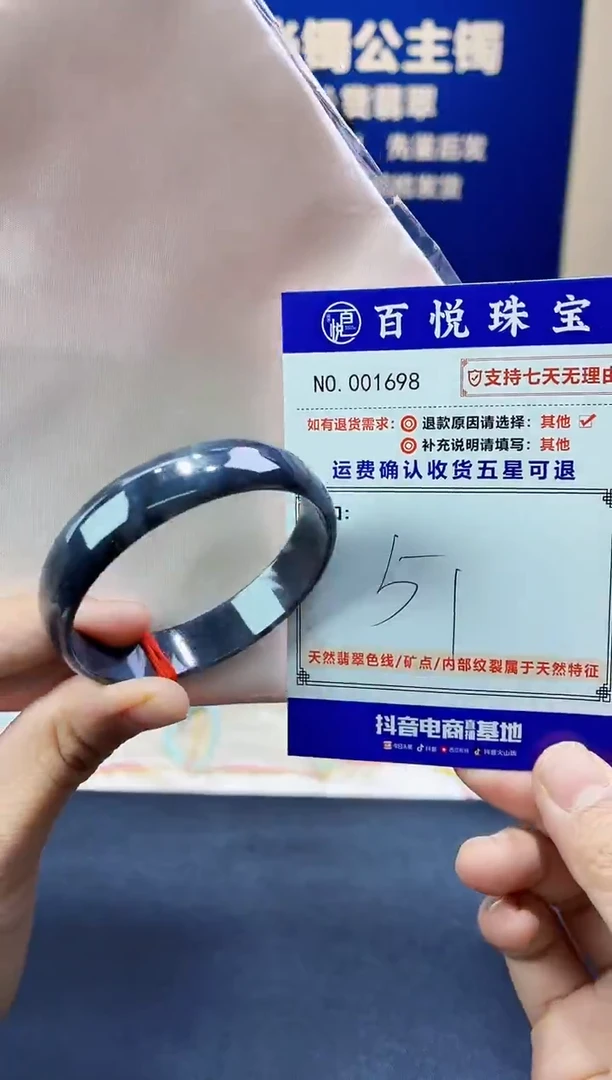 未镶嵌手镯翡翠叮当镯公主镯