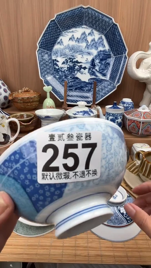 S**M瓷器瓷器瓷器瓷器