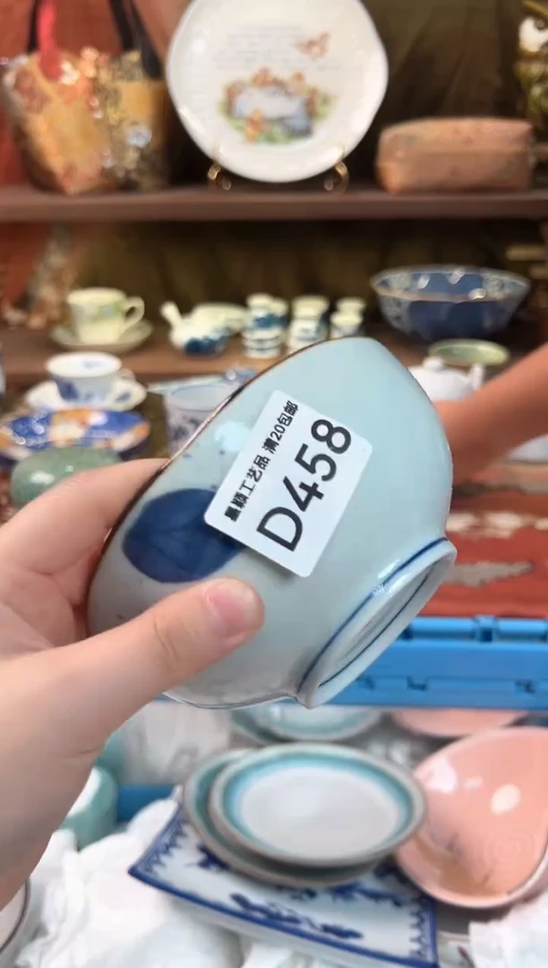 458D瓷器茶具 默认微瑕