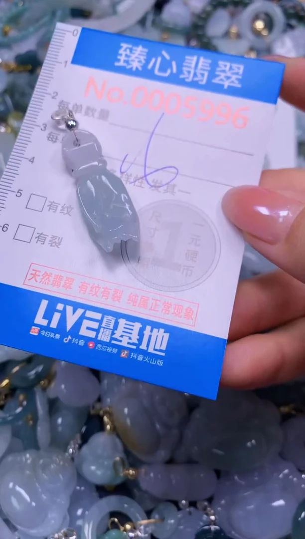 吊坠(不含链)未镶嵌翡翠5996