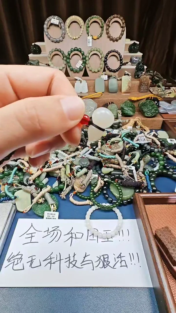 颈饰未镶嵌和田玉多样性发货拍一发一