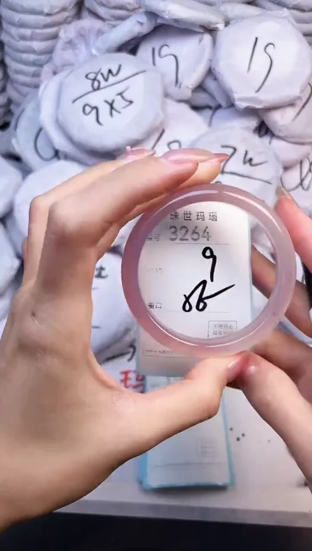 手镯玛瑙/玉髓未镶嵌3264