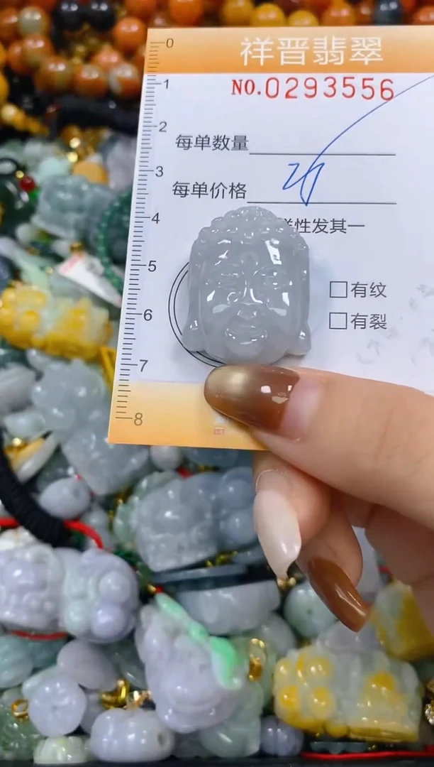 颈饰未镶嵌翡翠闪购0293556