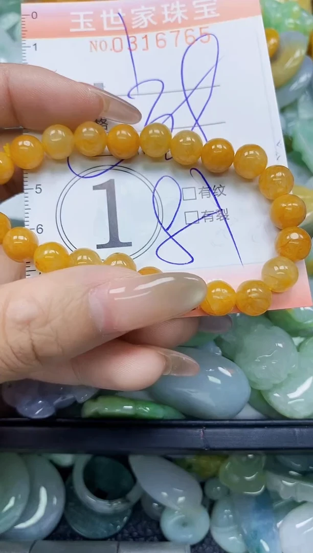 翡翠未镶嵌颈饰闪购0316766多样性发其一