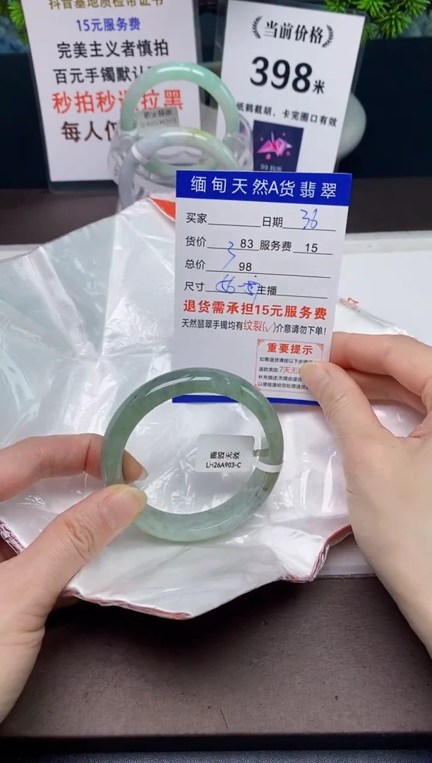 【闪购商品】翡翠手镯未镶嵌36天然A货缅甸翡翠需包容完美主义慎拍