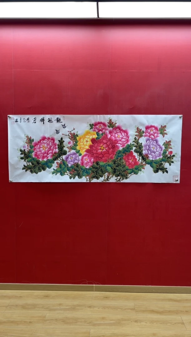 【闪购商品】国画艳冠群芳 刘金玉老师亲笔手绘180*70