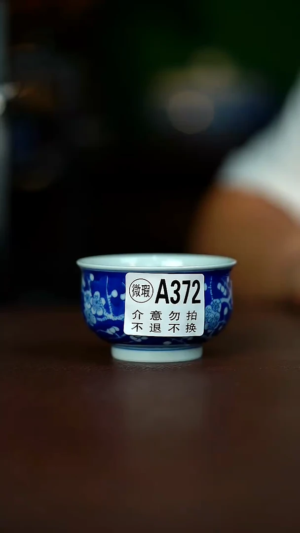 微暇介意不要拍.容量100